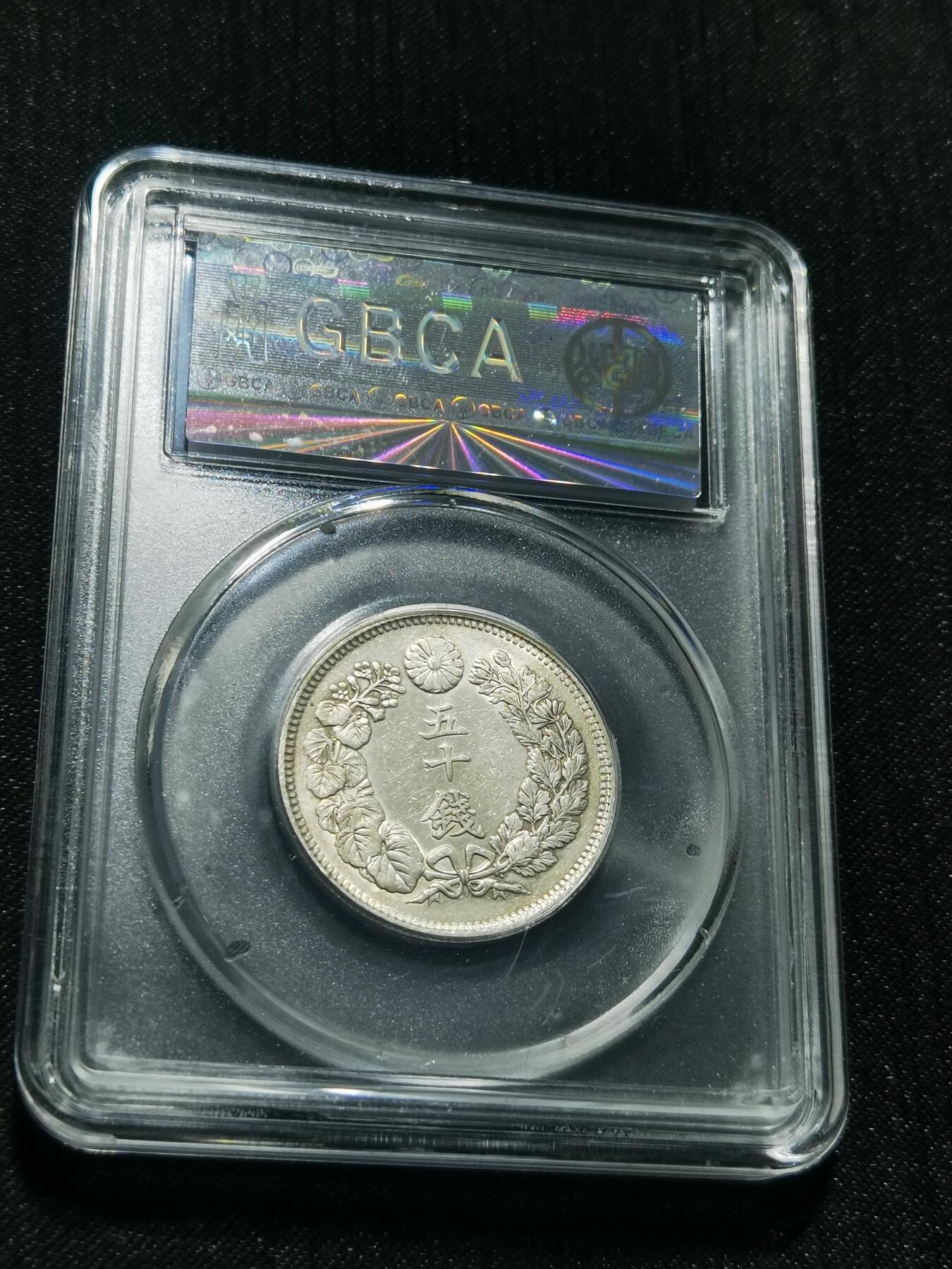 天下钱庄专场欢迎参拍