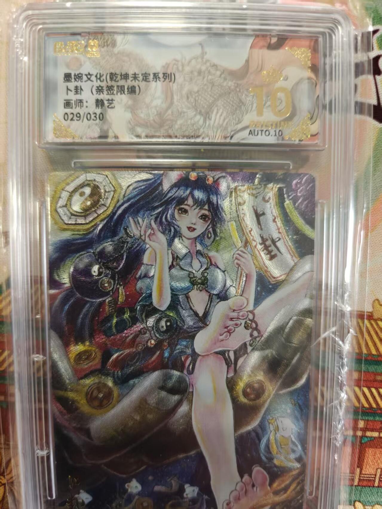 寸草不生拍卖第十六期（持续收拍 好货等你来）