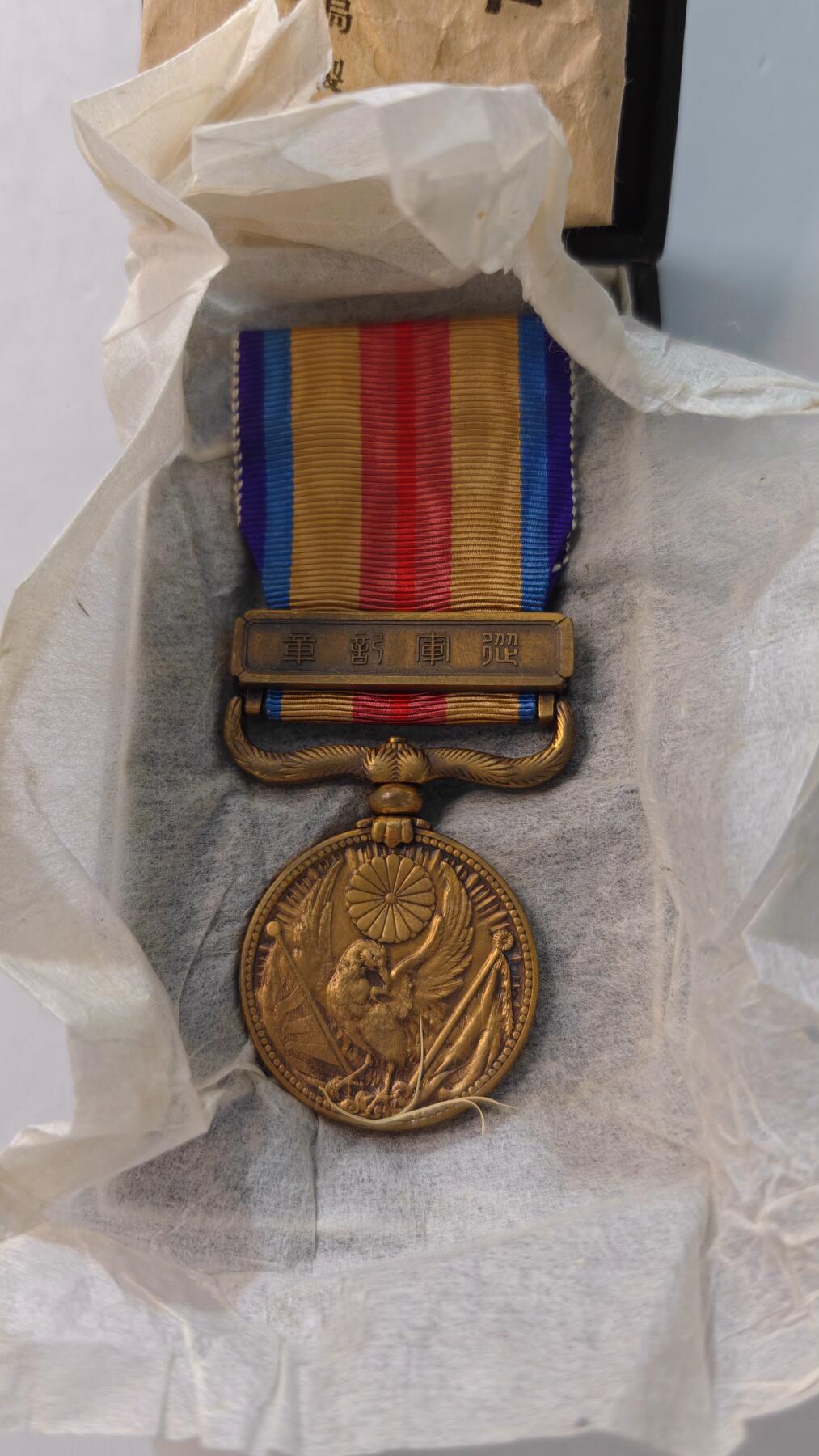 东亚勋章徽章主题拍卖4 77事变从军记章(美品带纸)