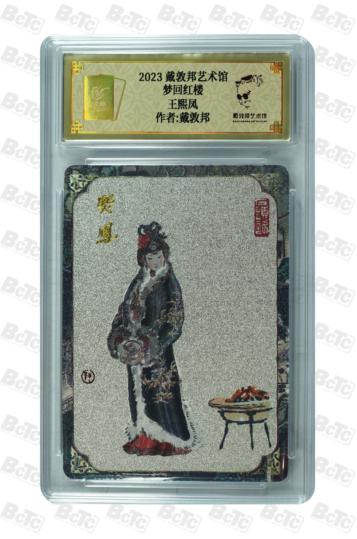 月落卡牌之特卡第1期-美女艺术卡专场