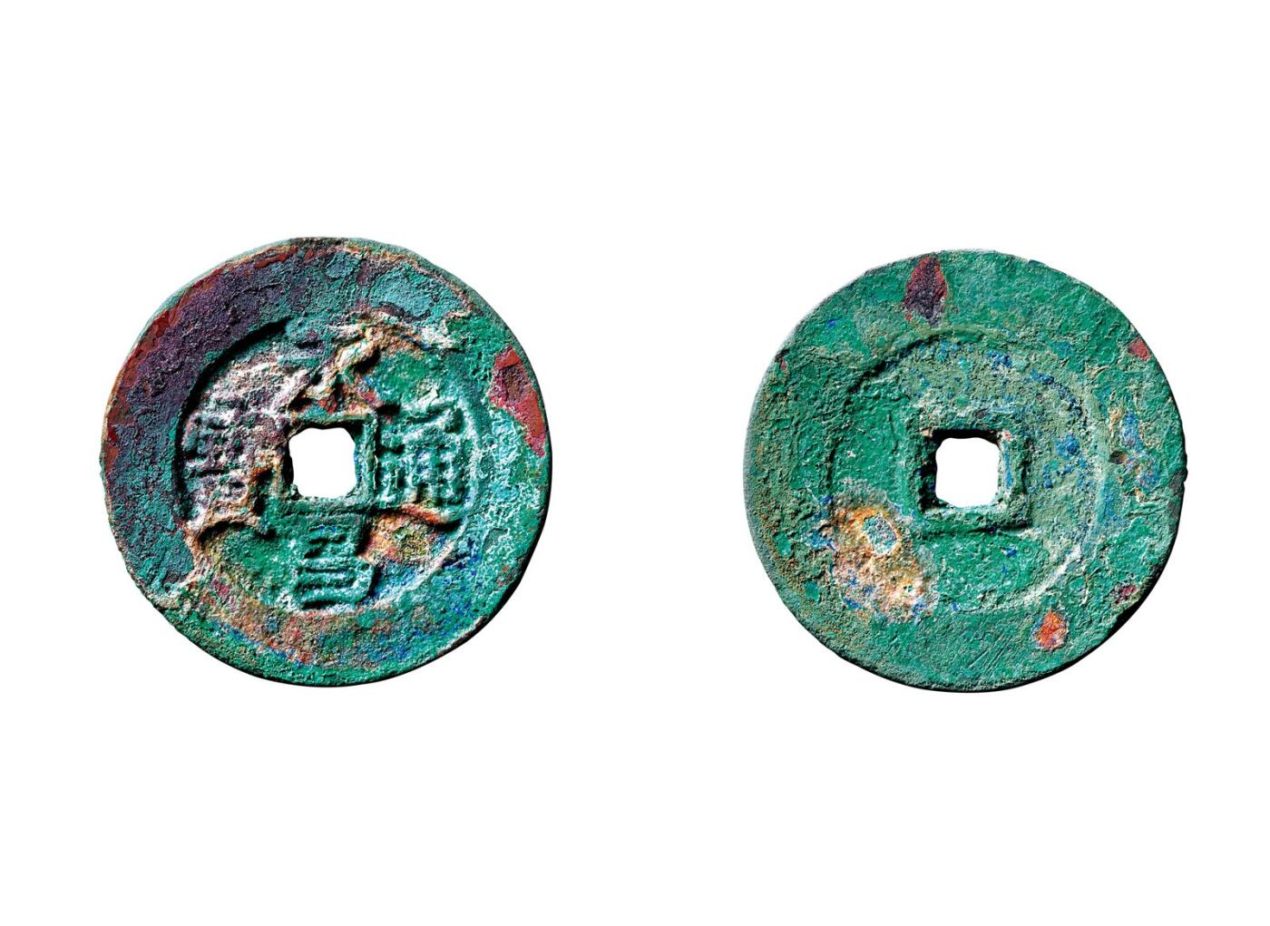 中贸圣佳2025年秋季拍卖会 争辉 中国历代古钱 明末起义军 “永昌通宝”折五 38.4*2.4mm