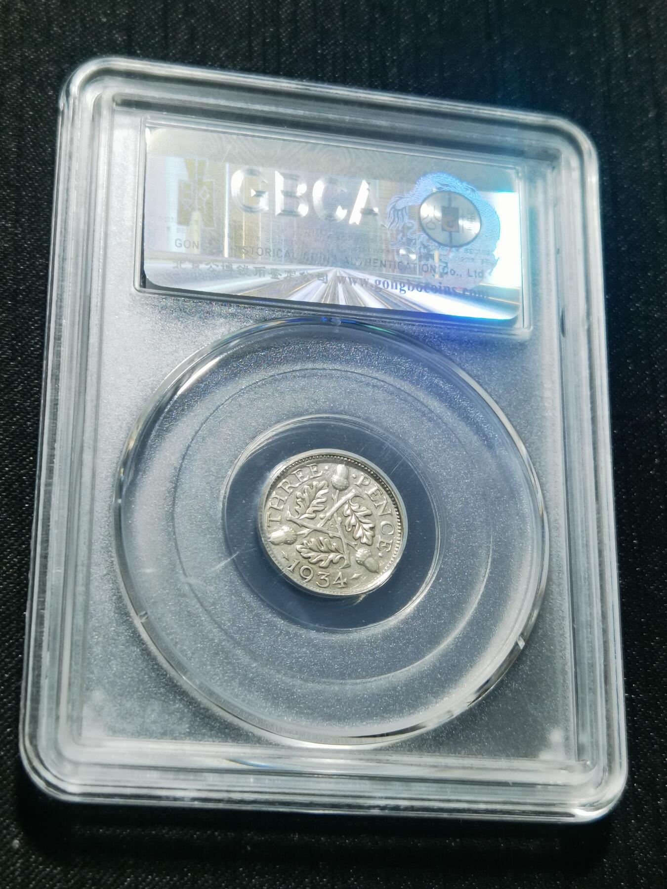 天下钱庄专场欢迎参拍