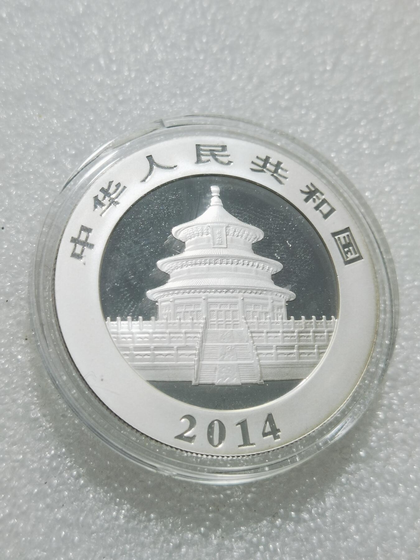 天下钱庄专场欢迎参拍