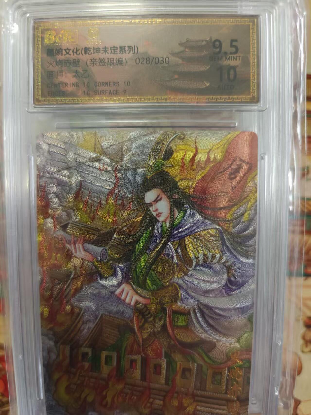 寸草不生拍卖第十六期（持续收拍 好货等你来）