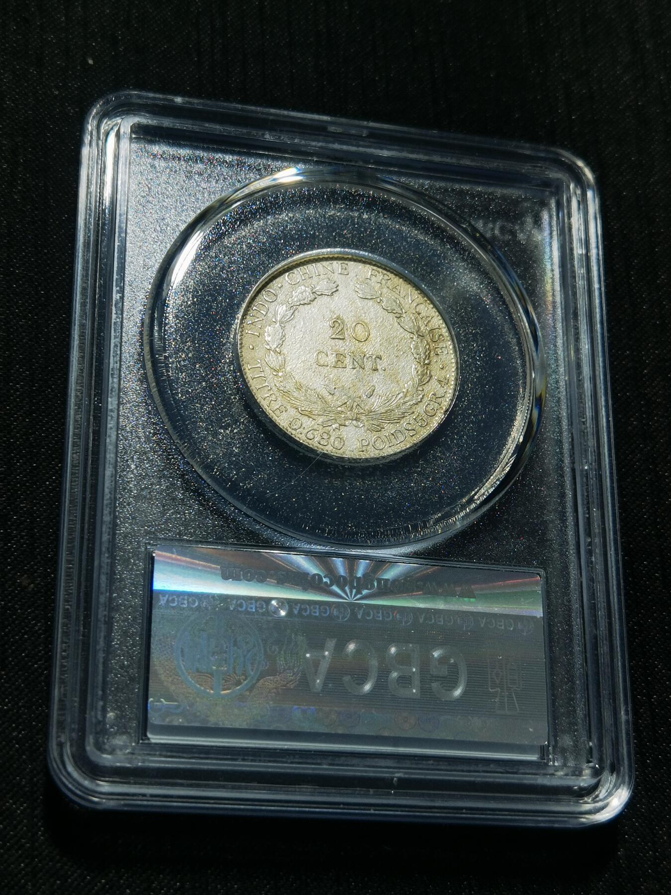 天下钱庄专场欢迎参拍