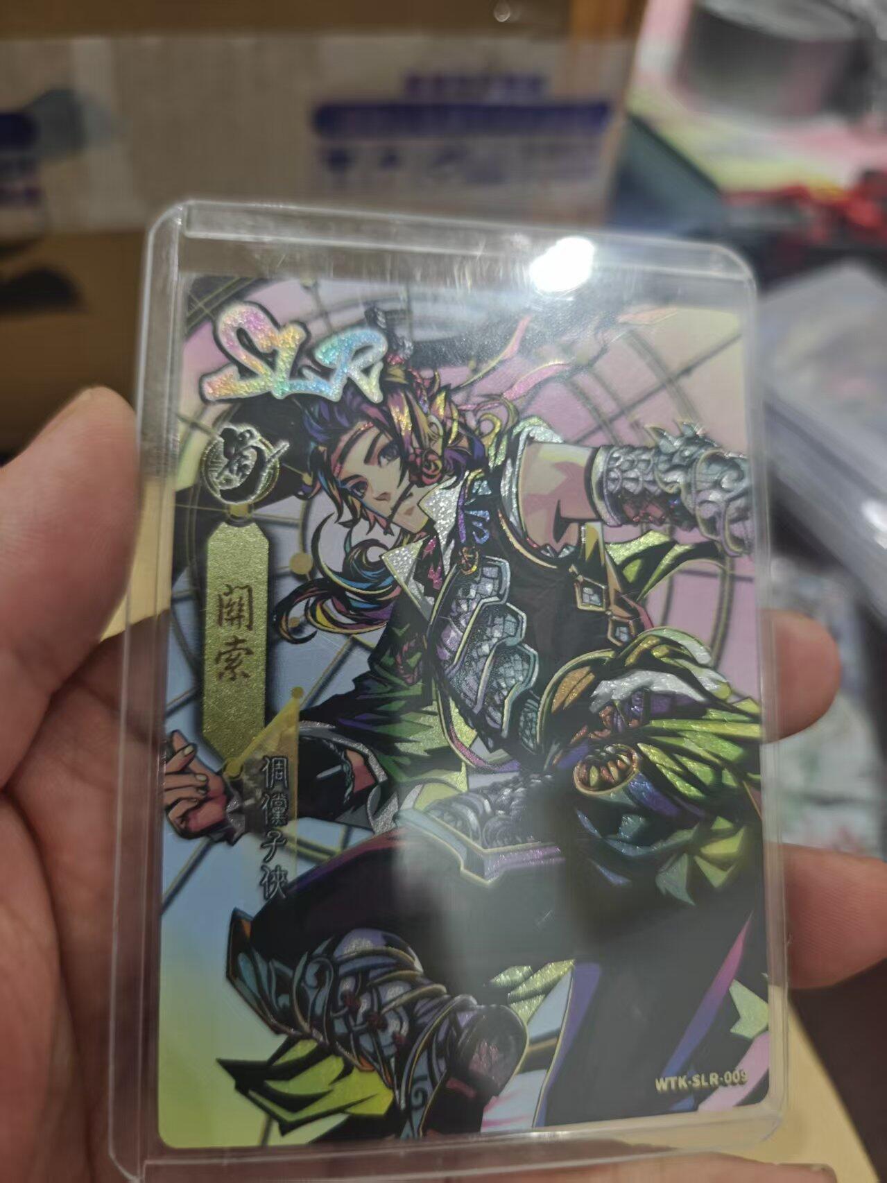 寸草不生拍卖第十六期（持续收拍 好货等你来）