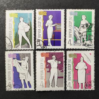 ↓君缘收藏683期☞钱币邮品↓无佣金、可寄存、满30元包邮  - 苏联邮票，1962年国民福利·建筑医疗农业纺织等邮票