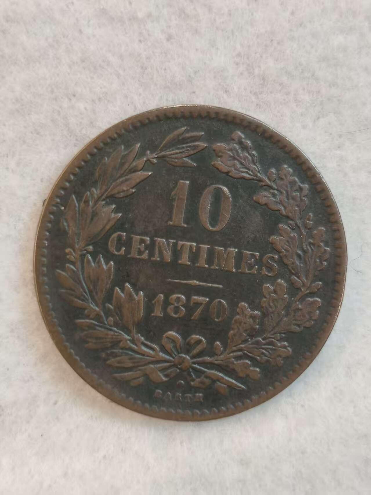 G&W世界散币，银币处理专场（第39场） 卢森堡大公国1870年10分 铜币