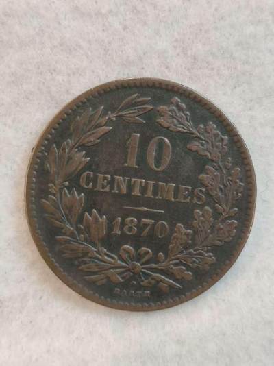 G&W世界散币，银币处理专场（第39场） - 卢森堡大公国1870年10分 铜币