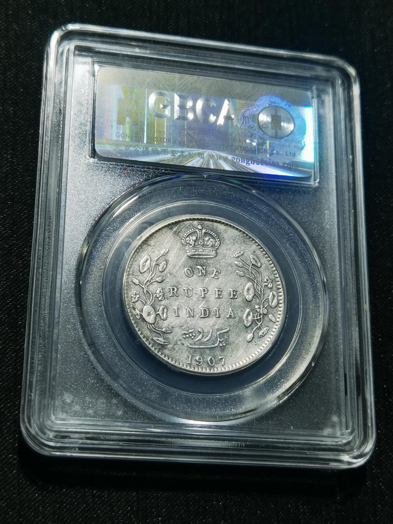 天下钱庄专场欢迎参拍