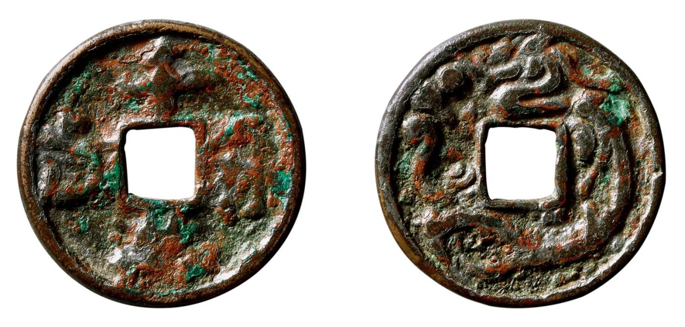 中贸圣佳2025年秋季拍卖会 争辉 中国历代古钱 辽 “千秋万岁”背单龙鎏银 26.4*2.4mm