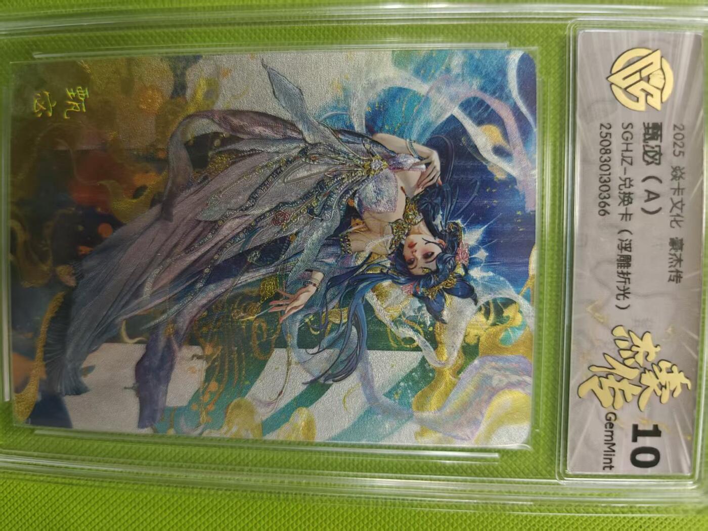 寸草不生拍卖第十六期（持续收拍 好货等你来）