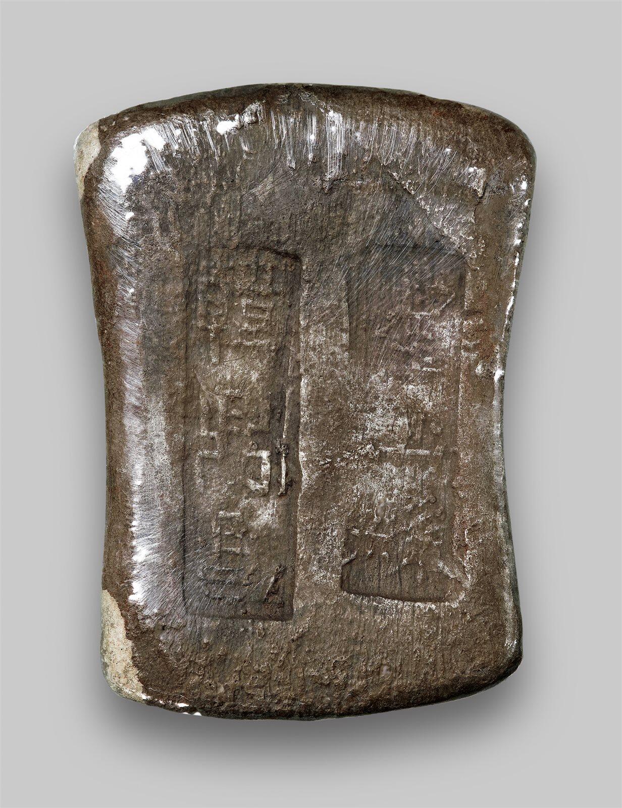 中贸圣佳2025年秋季拍卖会 众妙 清 安徽“霍山县 韩鼎昌”十两银锭