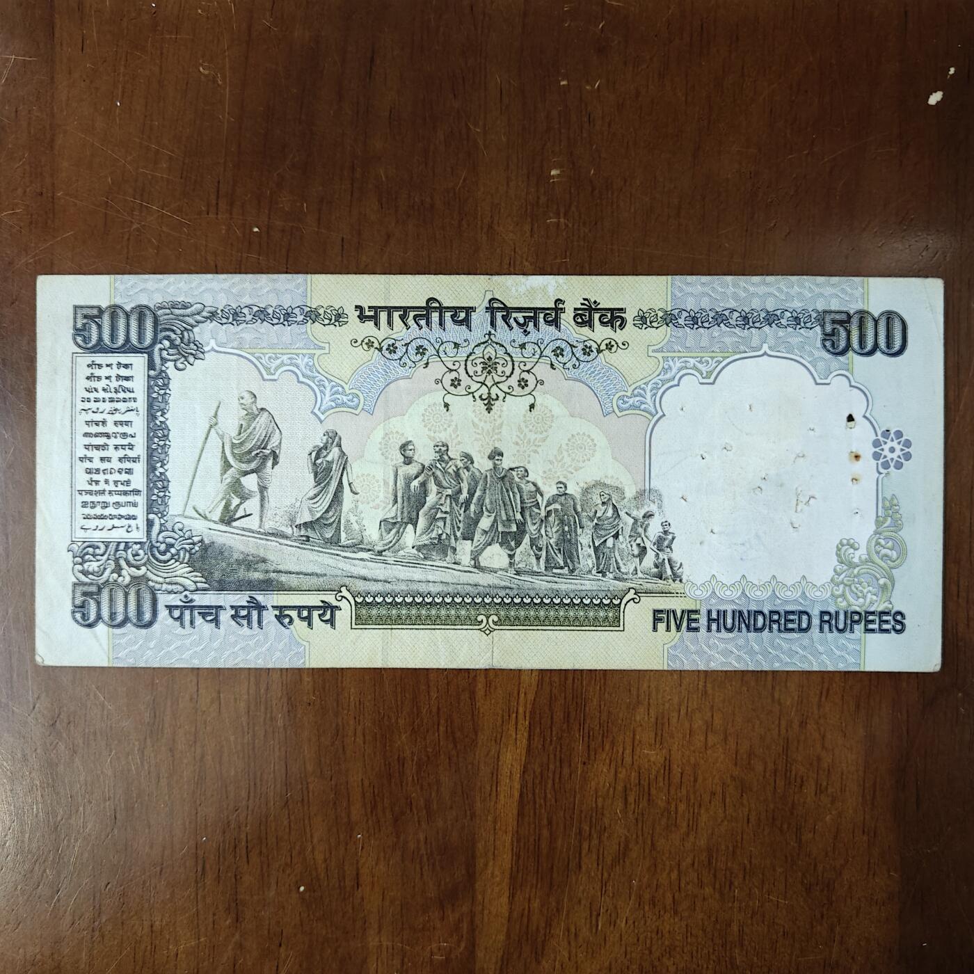 1997年老版本 印度500卢比 纸币 亚洲 P-92流通品原图片