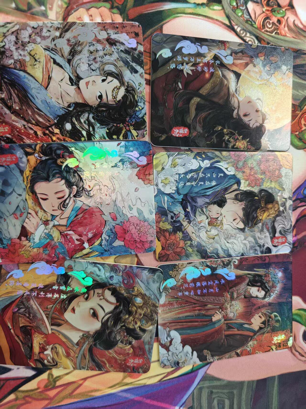 寸草不生拍卖第十六期（持续收拍 好货等你来） 遇见潮玩 四大名著  中卡位6张