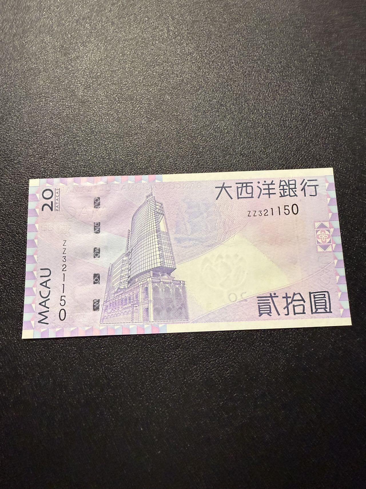 第14期 库存低价起拍