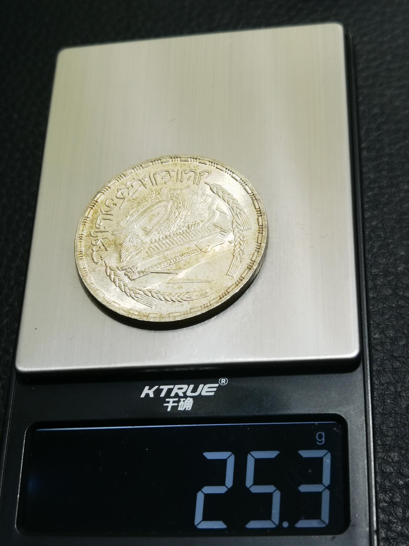 天下钱庄专场欢迎参拍