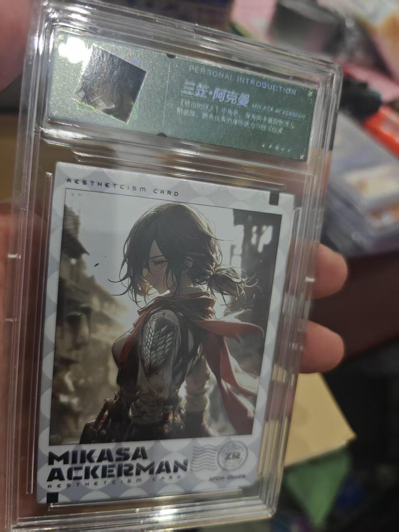 寸草不生拍卖第十六期（持续收拍 好货等你来） XP档案  三笠·阿克曼