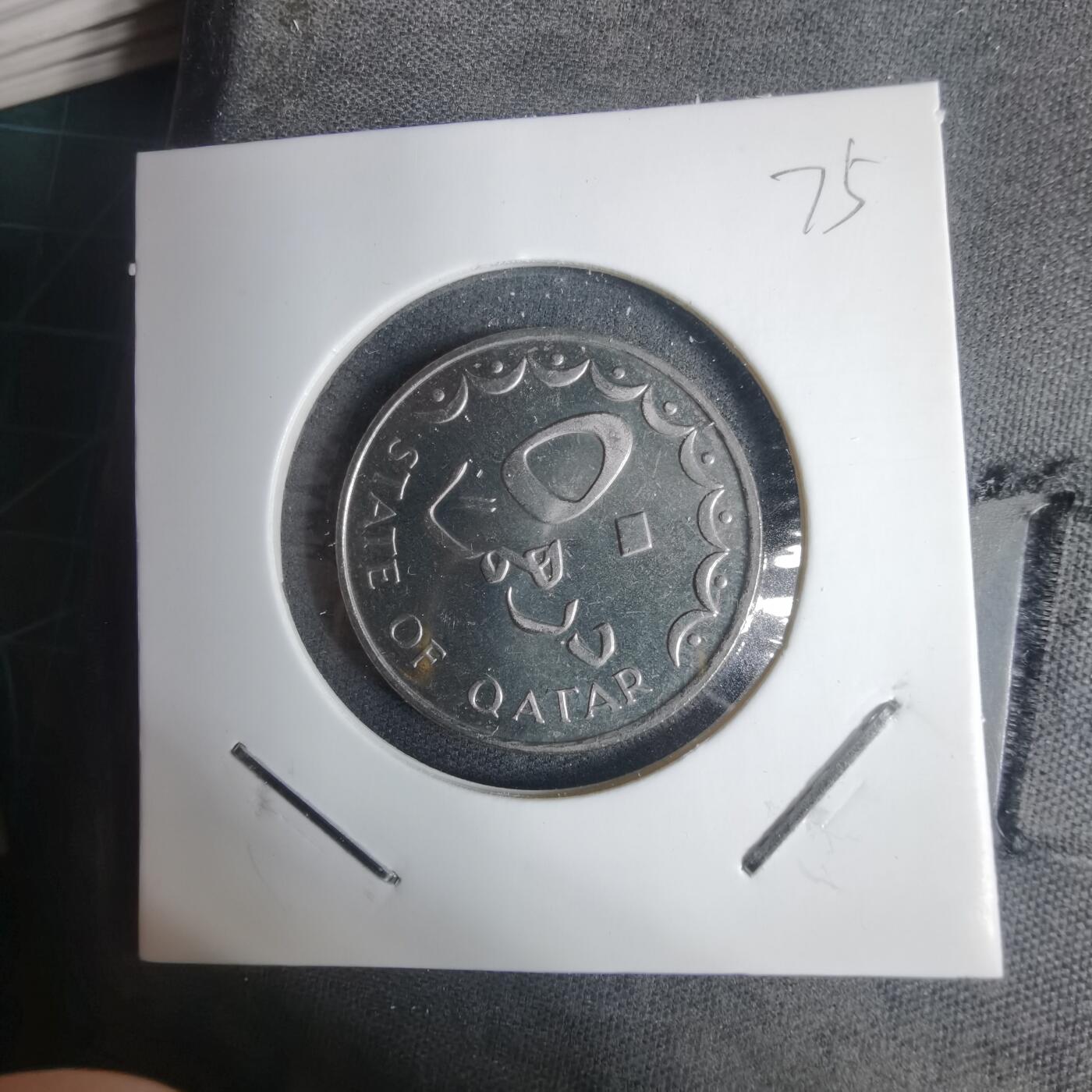 沼泽如烟--第937场 卡塔尔