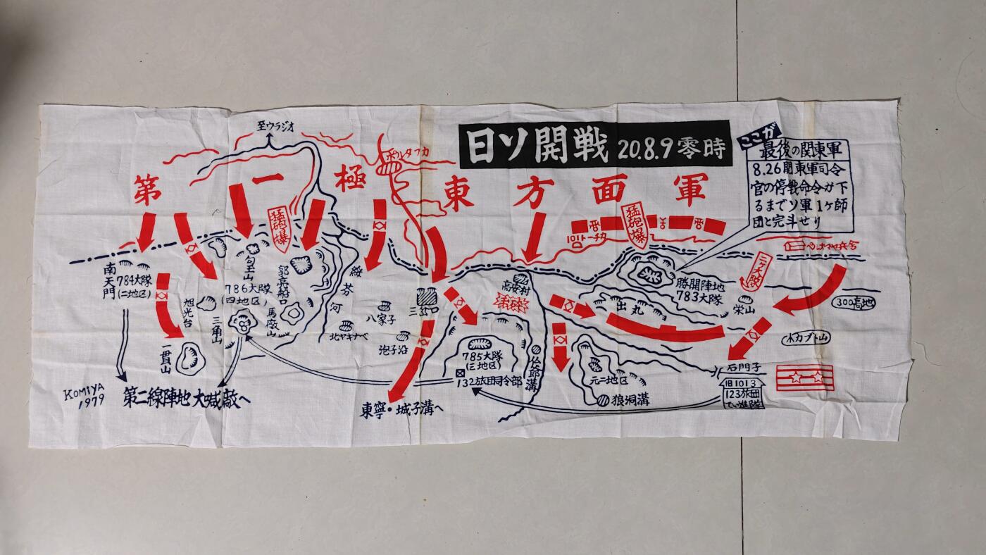 东亚勋章徽章主题拍卖4