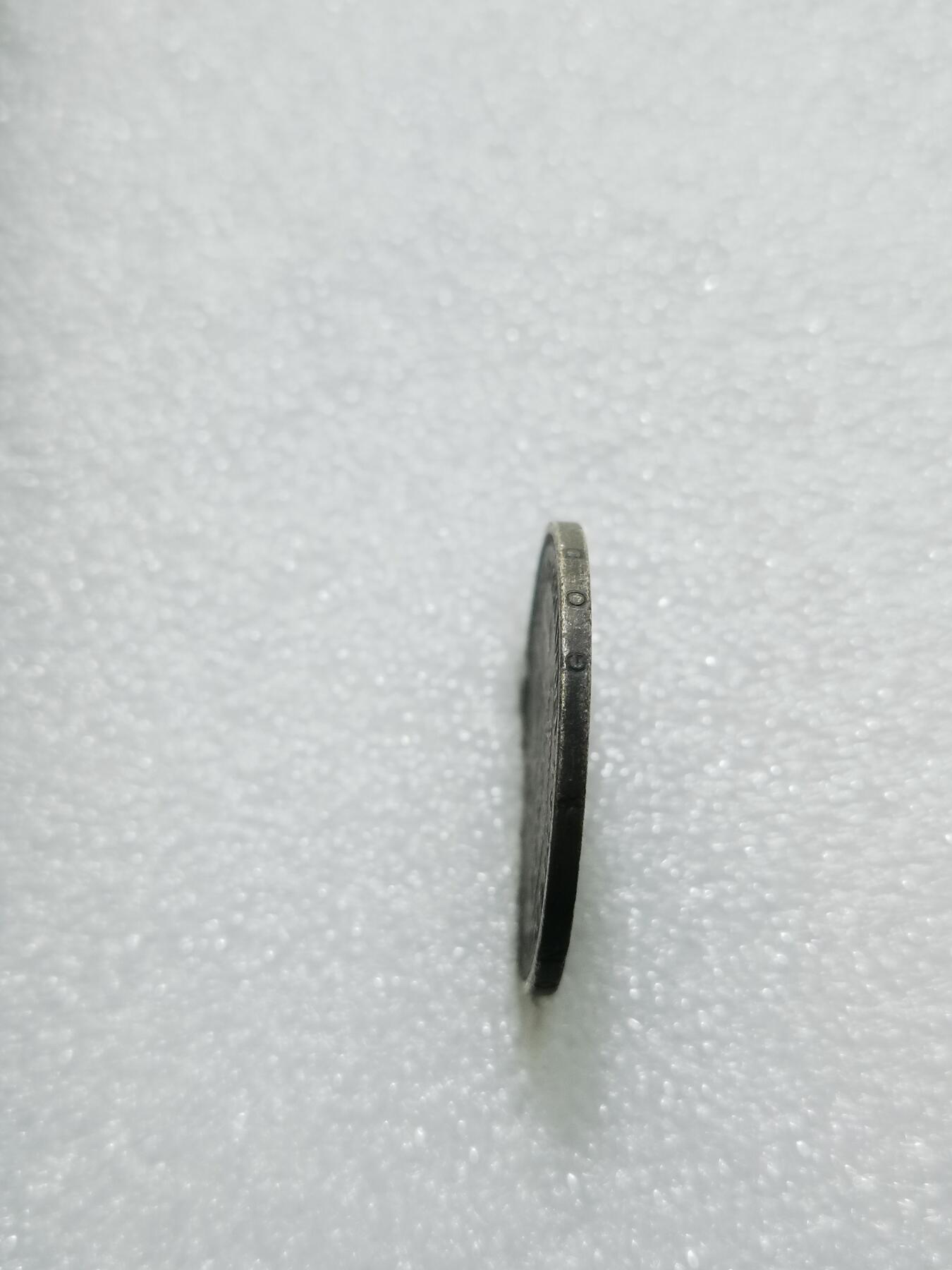 天下钱庄专场欢迎参拍 少见版荷兰威廉敏娜女王1盾银币