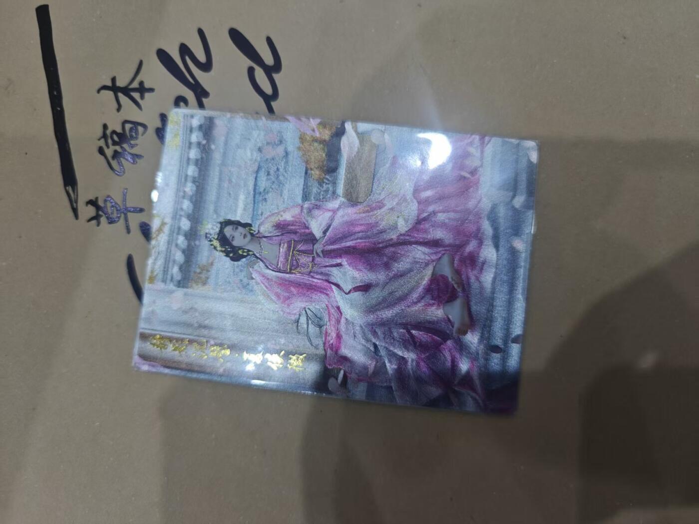 寸草不生拍卖第十六期（持续收拍 好货等你来）