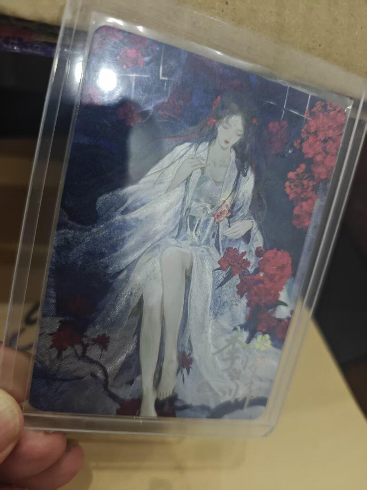 寸草不生拍卖第十六期（持续收拍 好货等你来）