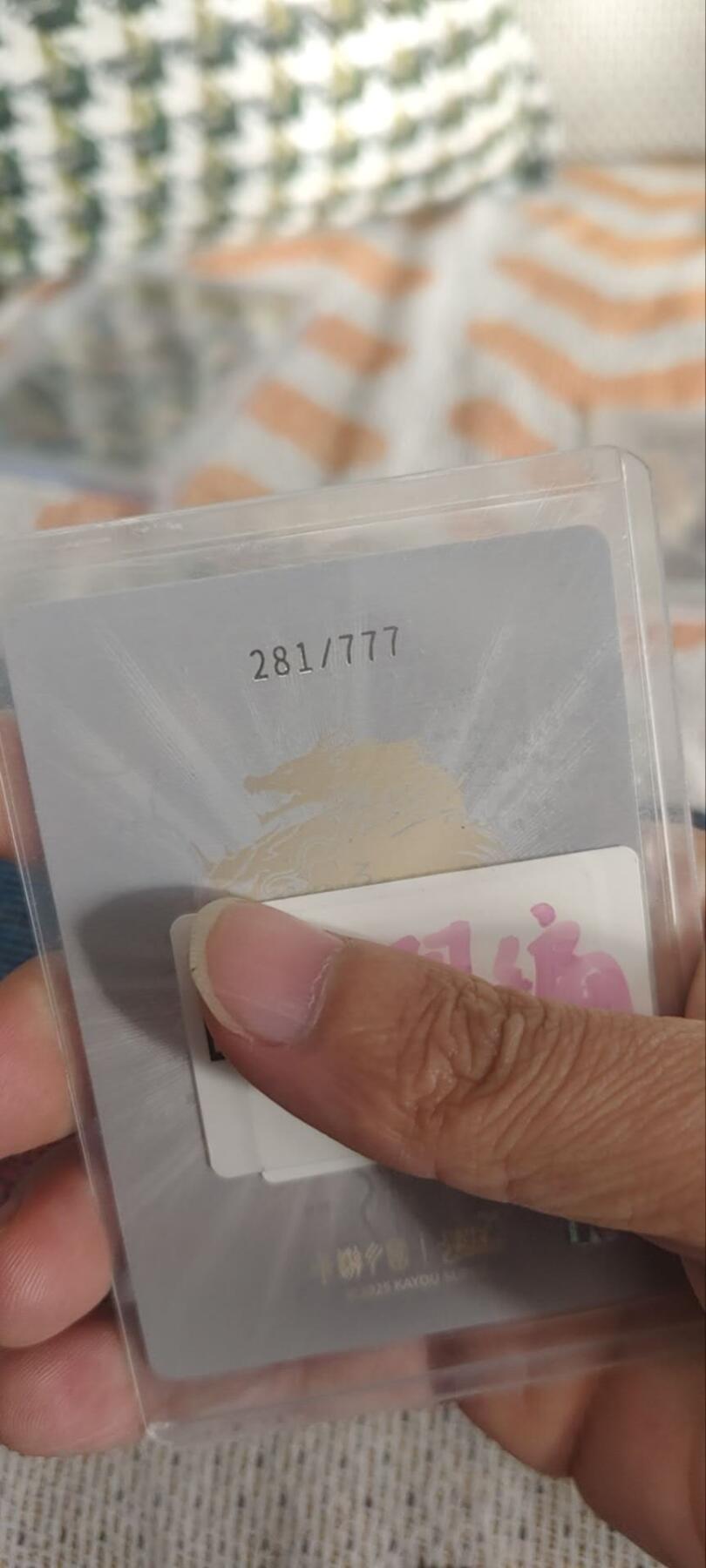 秋原瞳的小店第三十期（卡游三国凑套必备，众多大卡位，总有一个适合你）