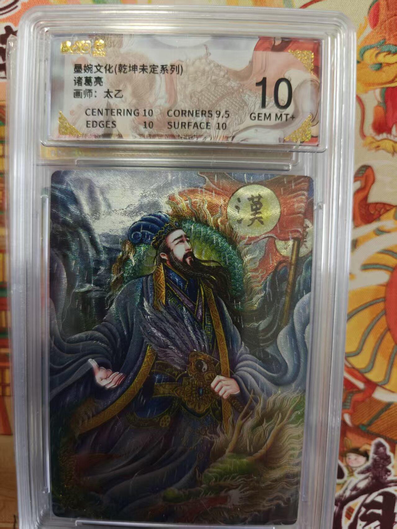 寸草不生拍卖第十六期（持续收拍 好货等你来）