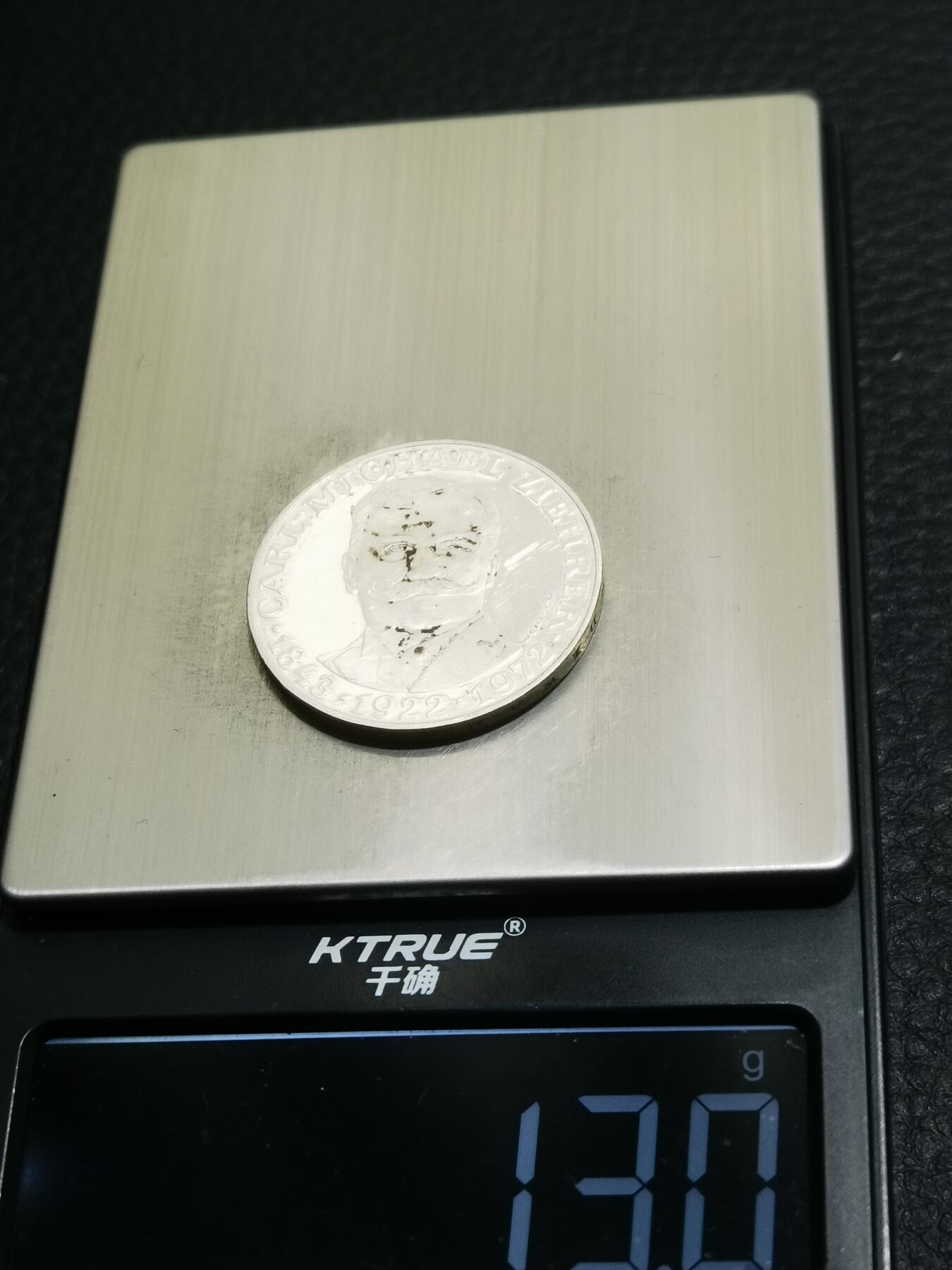 天下钱庄专场欢迎参拍