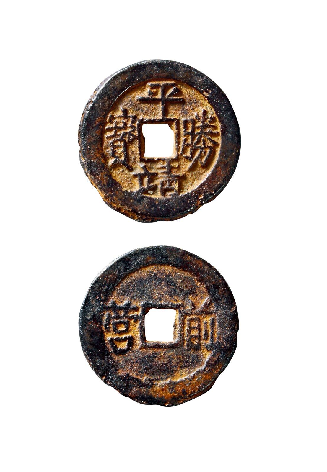 中贸圣佳2025年秋季拍卖会 争辉 中国历代古钱 清末起义军·三合会 “平靖胜宝”背“前营” 27.2*1.9mm