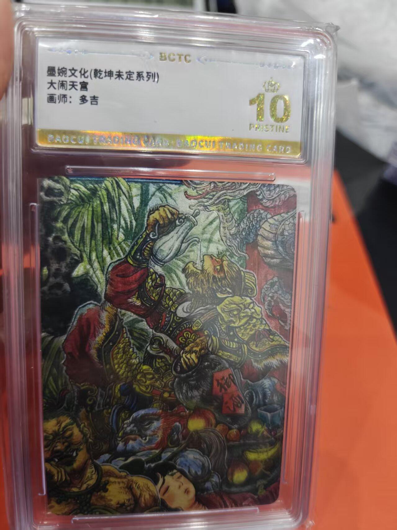 寸草不生拍卖第十六期（持续收拍 好货等你来）