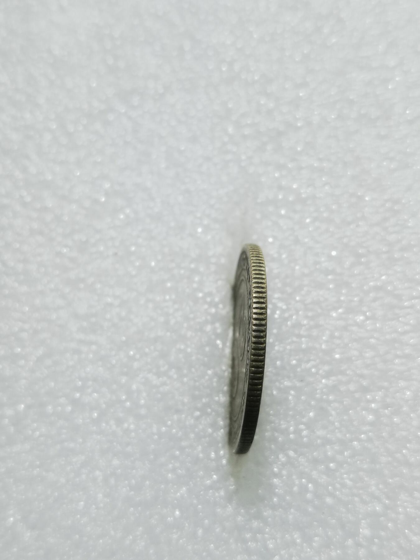 天下钱庄专场欢迎参拍 海峡20分银币