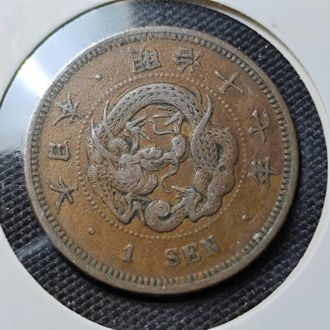 KK钱币收藏小铺 第381期  2月预留时间 周末发货