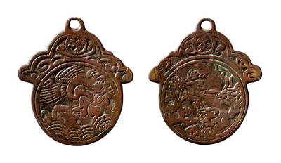 中贸圣佳2025年秋季拍卖会 争辉 中国历代古钱 - 清 精卫填海背玉兔捣药云炉挂花钱 67.7*2mm