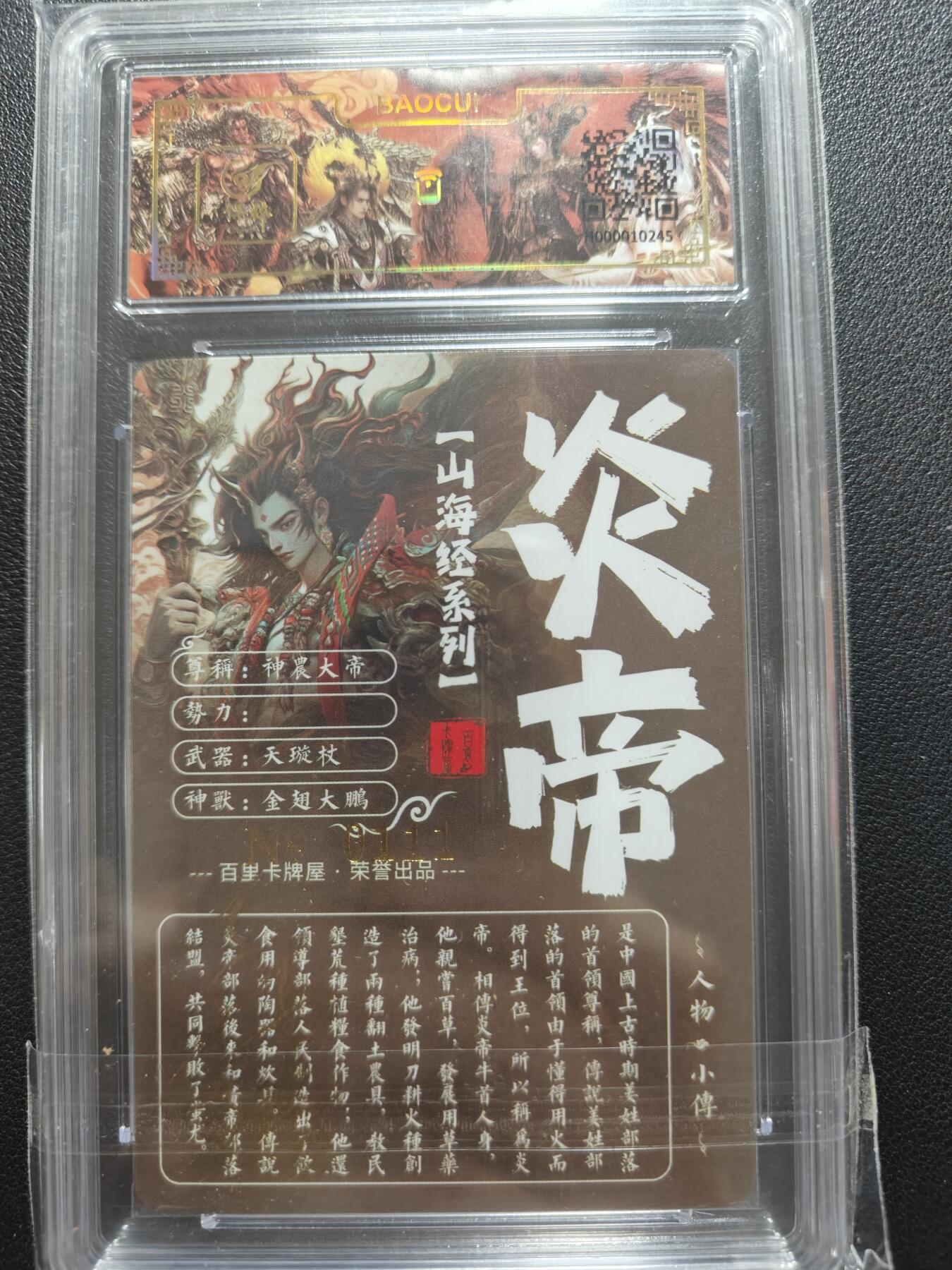 天玑星卡拍第151期《12.18周四截拍》持续收拍收评中 满赠卡需备注