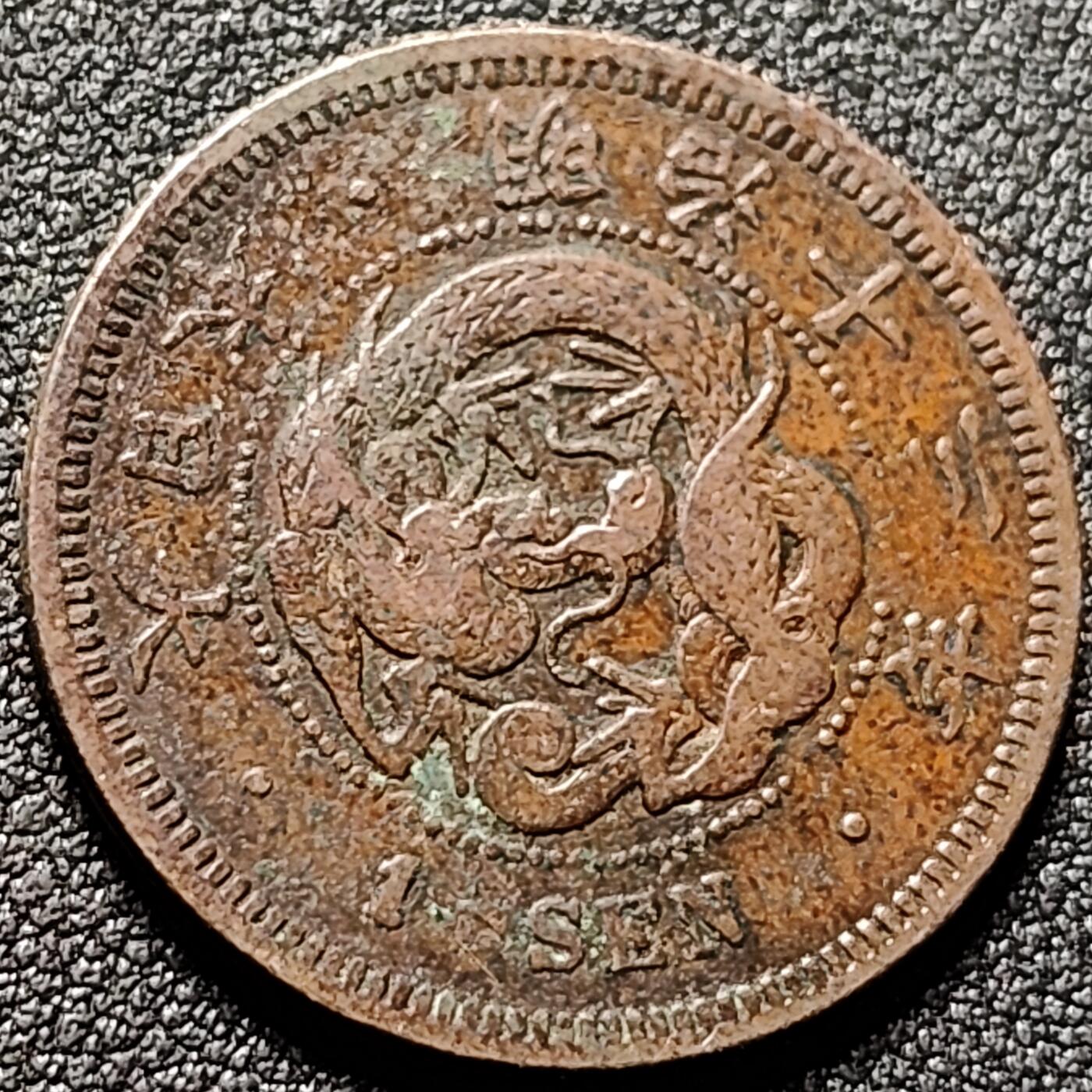 泉币菌-第148场-精品福利场 。