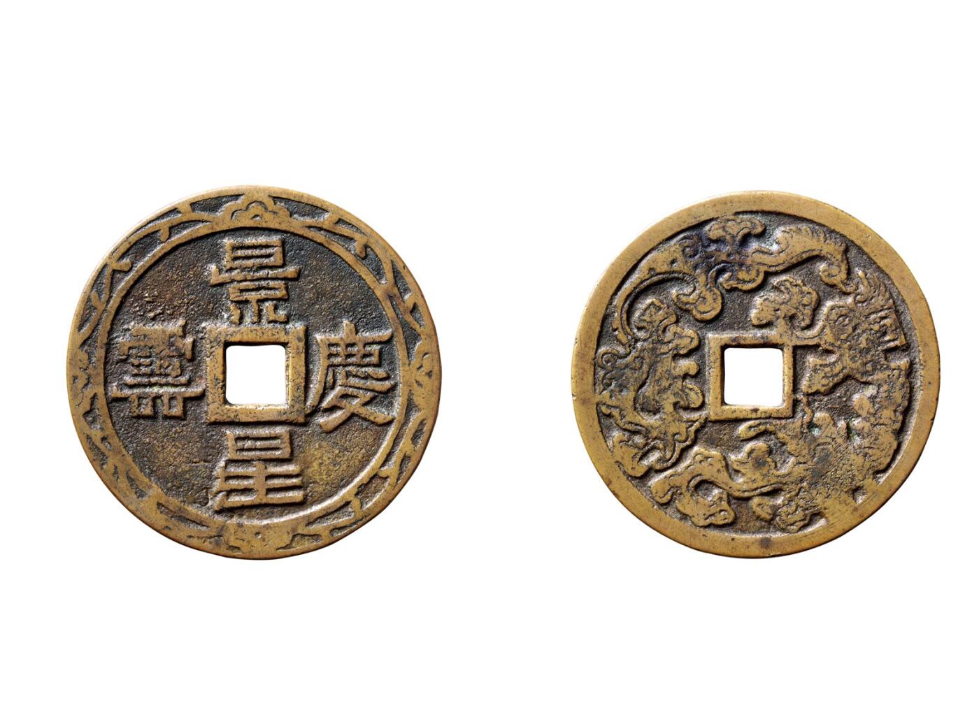 中贸圣佳2025年秋季拍卖会 争辉 中国历代古钱 “景星庆云”背云龙纹贵炉花钱 61.5*2.6mm