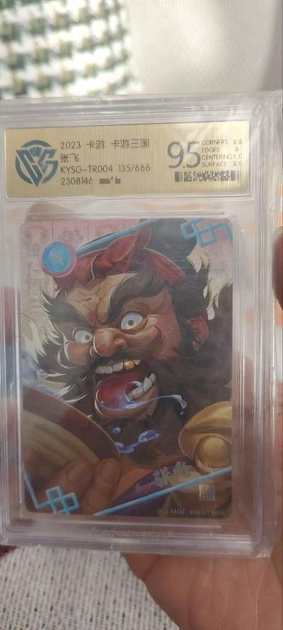 秋原瞳的小店第三十期（卡游三国凑套必备，众多大卡位，总有一个适合你） - 卡游三国大头张飞135/666编卡