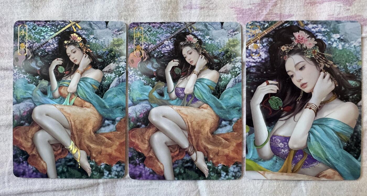 月落卡牌之特卡第1期-美女艺术卡专场 绝代芳华之小乔  卡将文化  三联普卡一套 