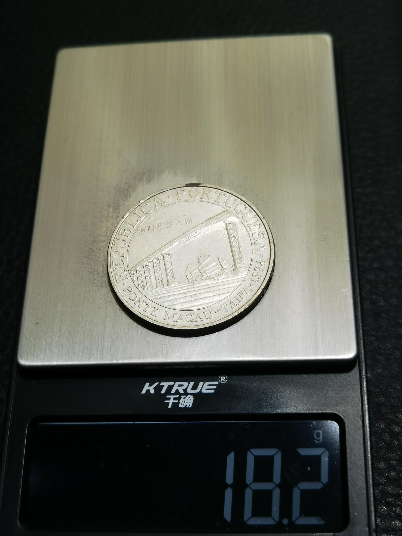 天下钱庄专场欢迎参拍