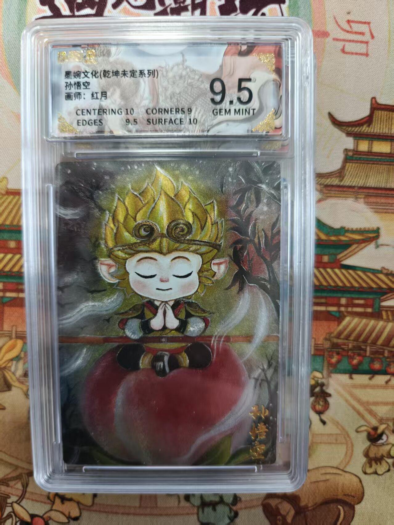 寸草不生拍卖第十六期（持续收拍 好货等你来）