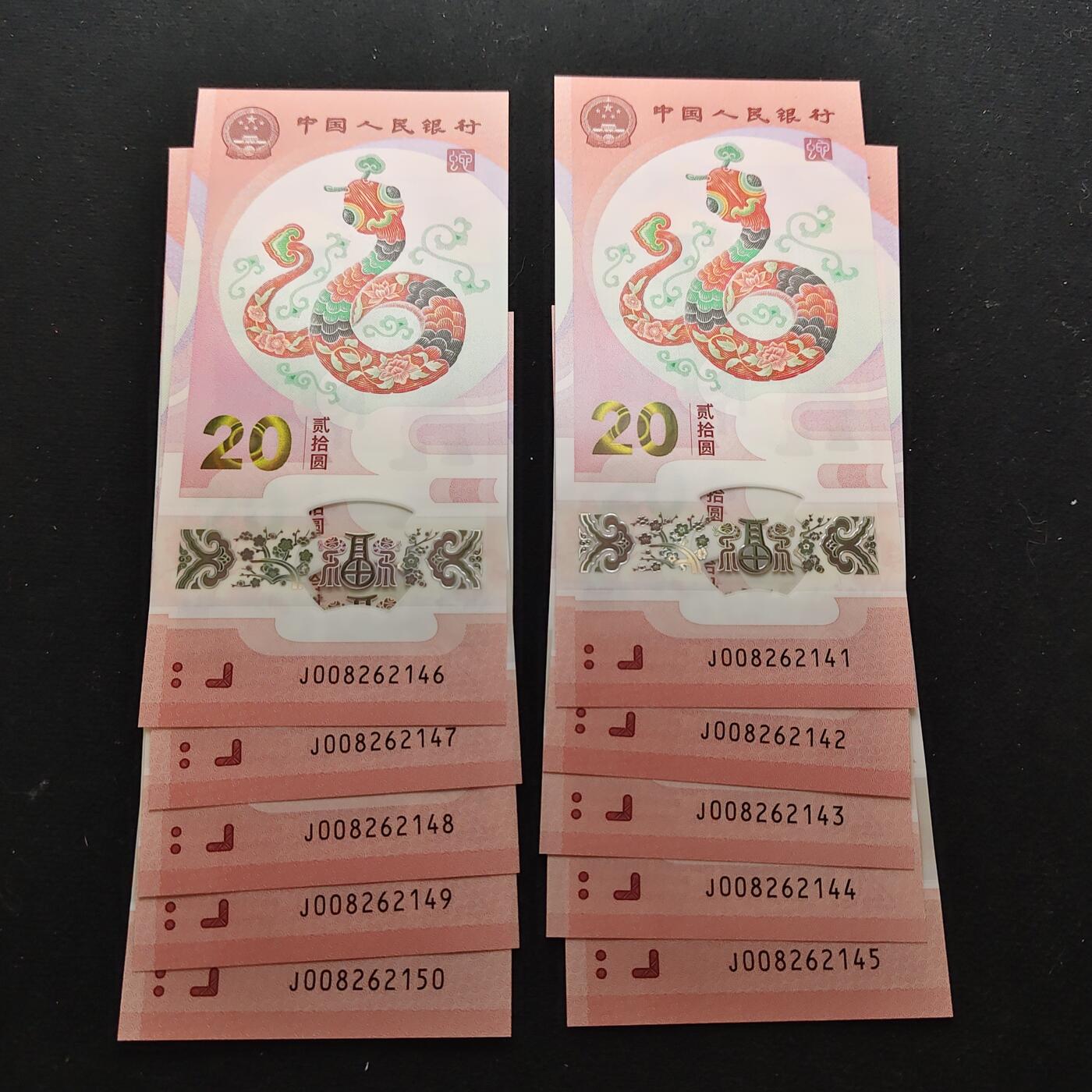 【全场包邮】纯粹捡漏拍486场（免费代拍第23场）