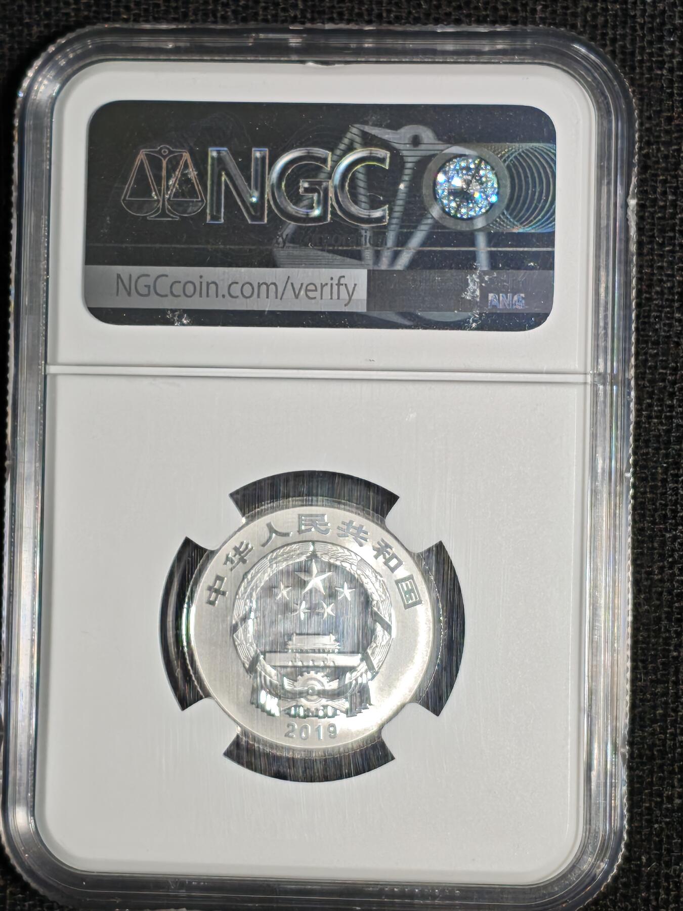 刘世昌艺术品销售中心～虎踞龙蟠*金杨在线联拍群第512期 2019年贺岁银质纪念币“福3”【首日标】（NGC  MS70  串号：4891215-009）1枚，原册证。