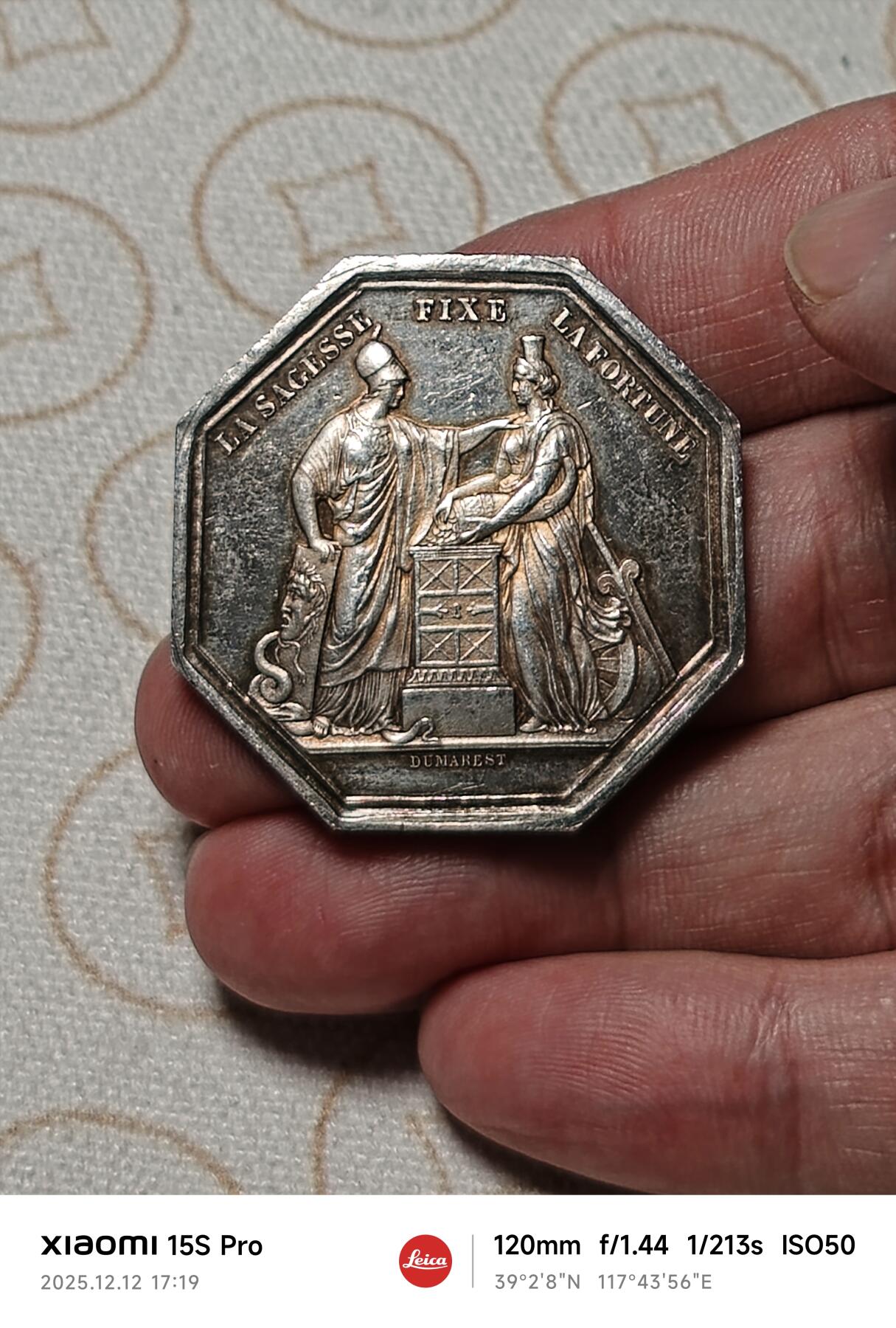 抚柳草堂-第二期章牌钱币 奖章勋章限时免佣 满百包邮 放漏专场 19世纪法国法兰西银行八角银章 银质蜜蜂argent边铭 24.4g直径36.5mm 细节不错