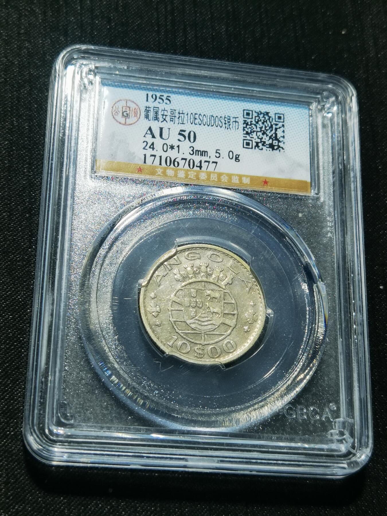 天下钱庄专场欢迎参拍