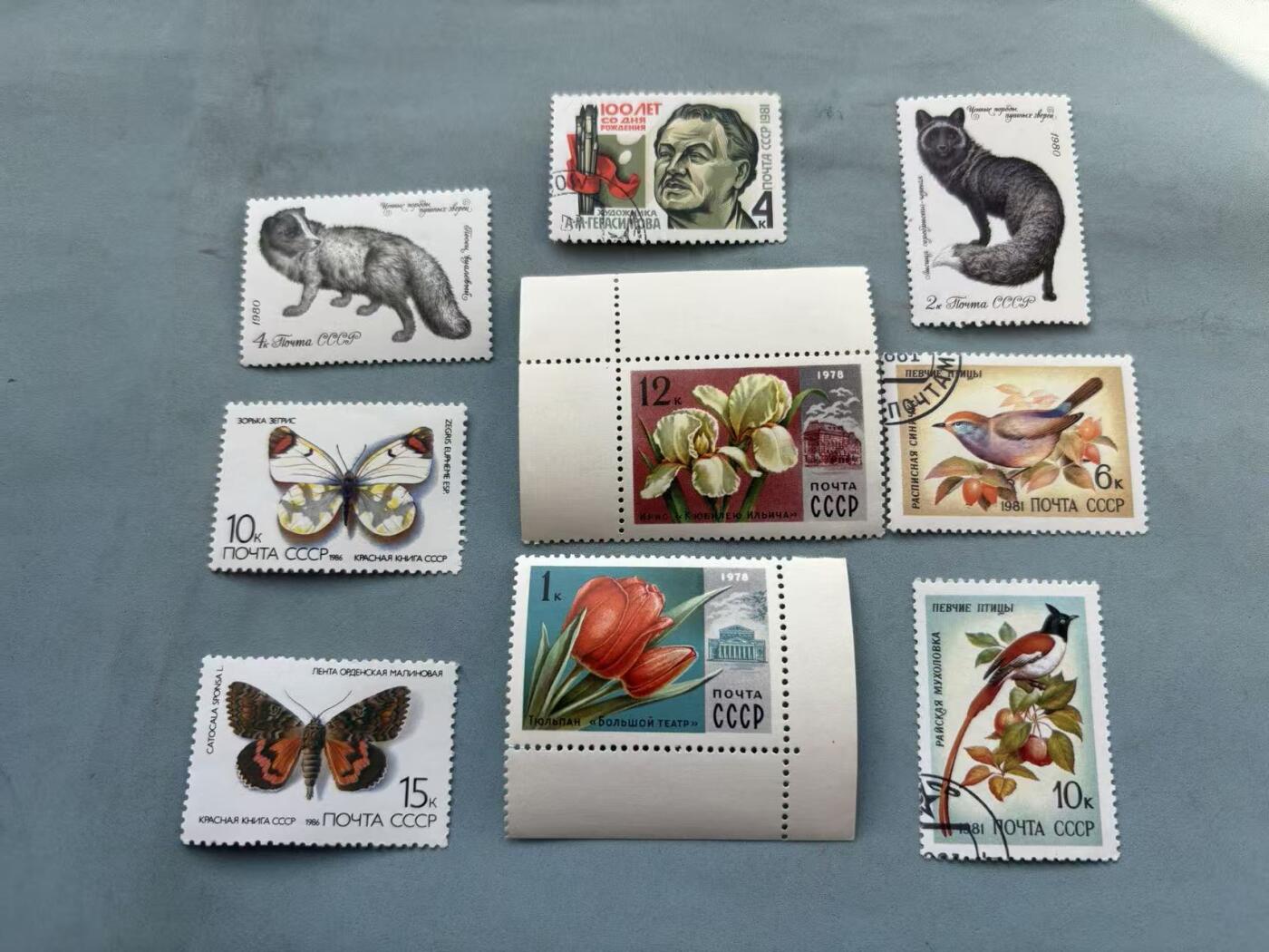 盛世勋华——号角文化勋章邮票专场拍卖第295期 苏联各类邮票9张