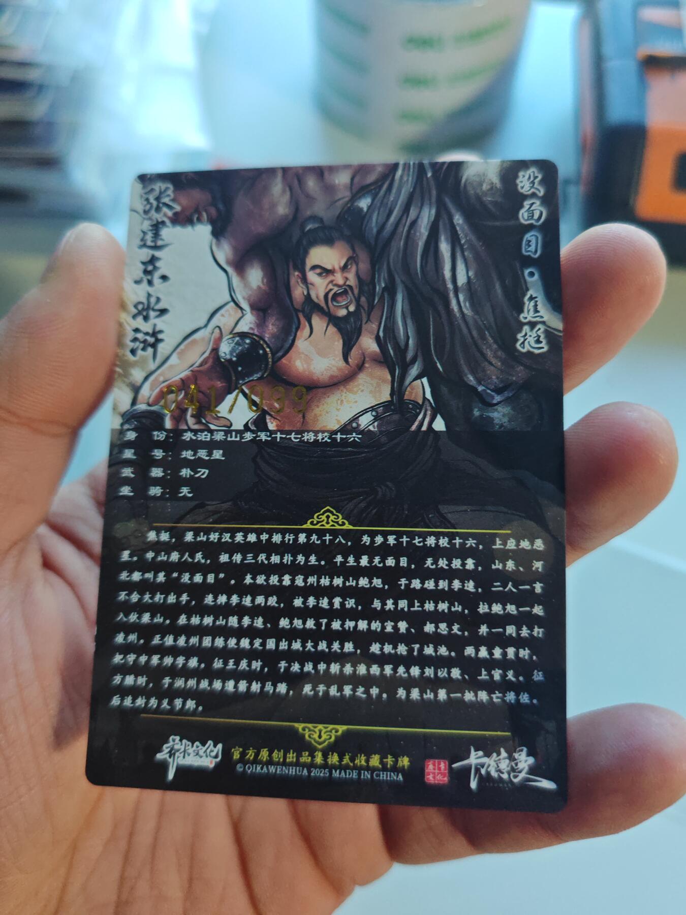 卡牌实验室开始第七次实验