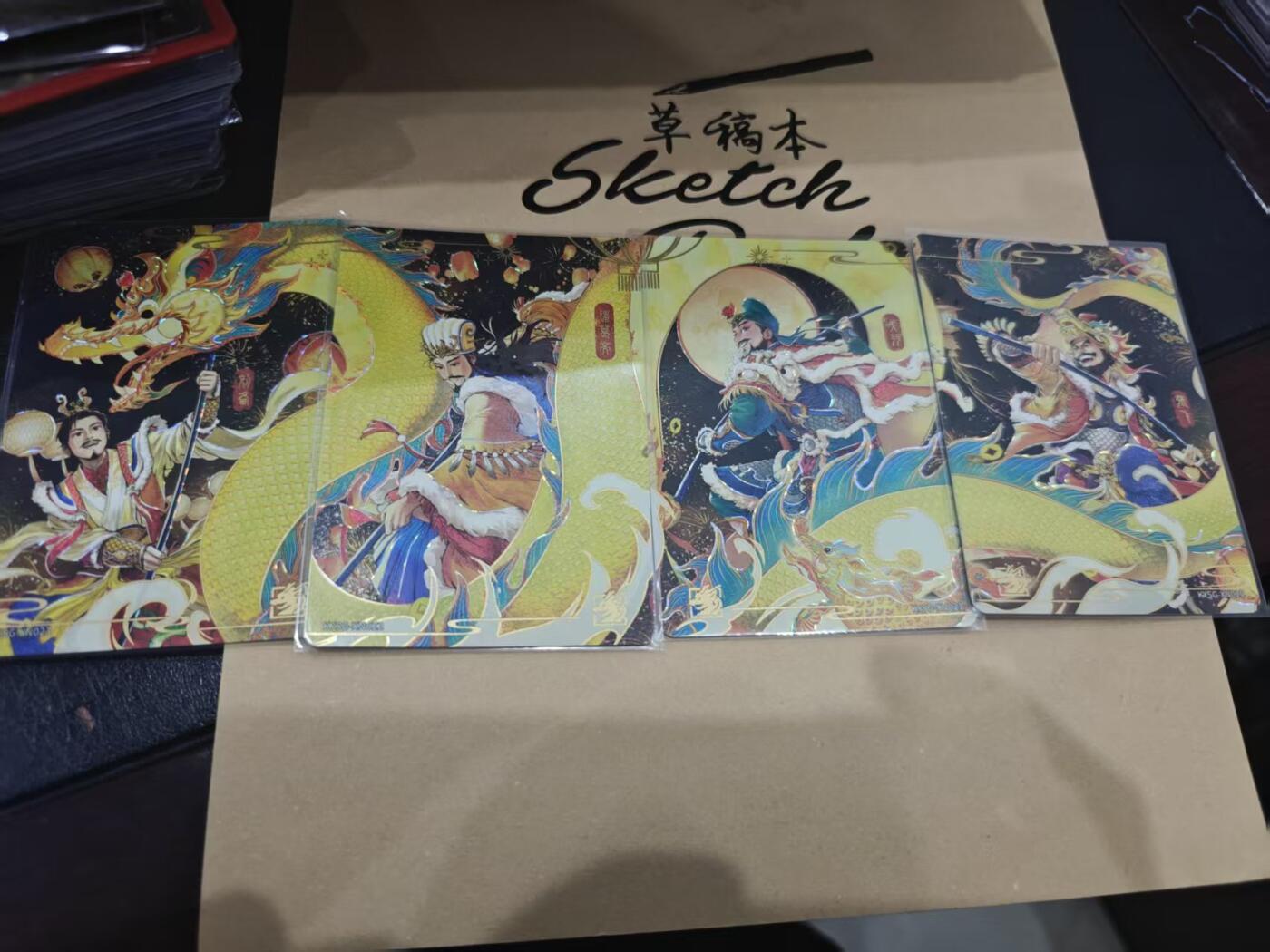 寸草不生拍卖第十六期（持续收拍 好货等你来）