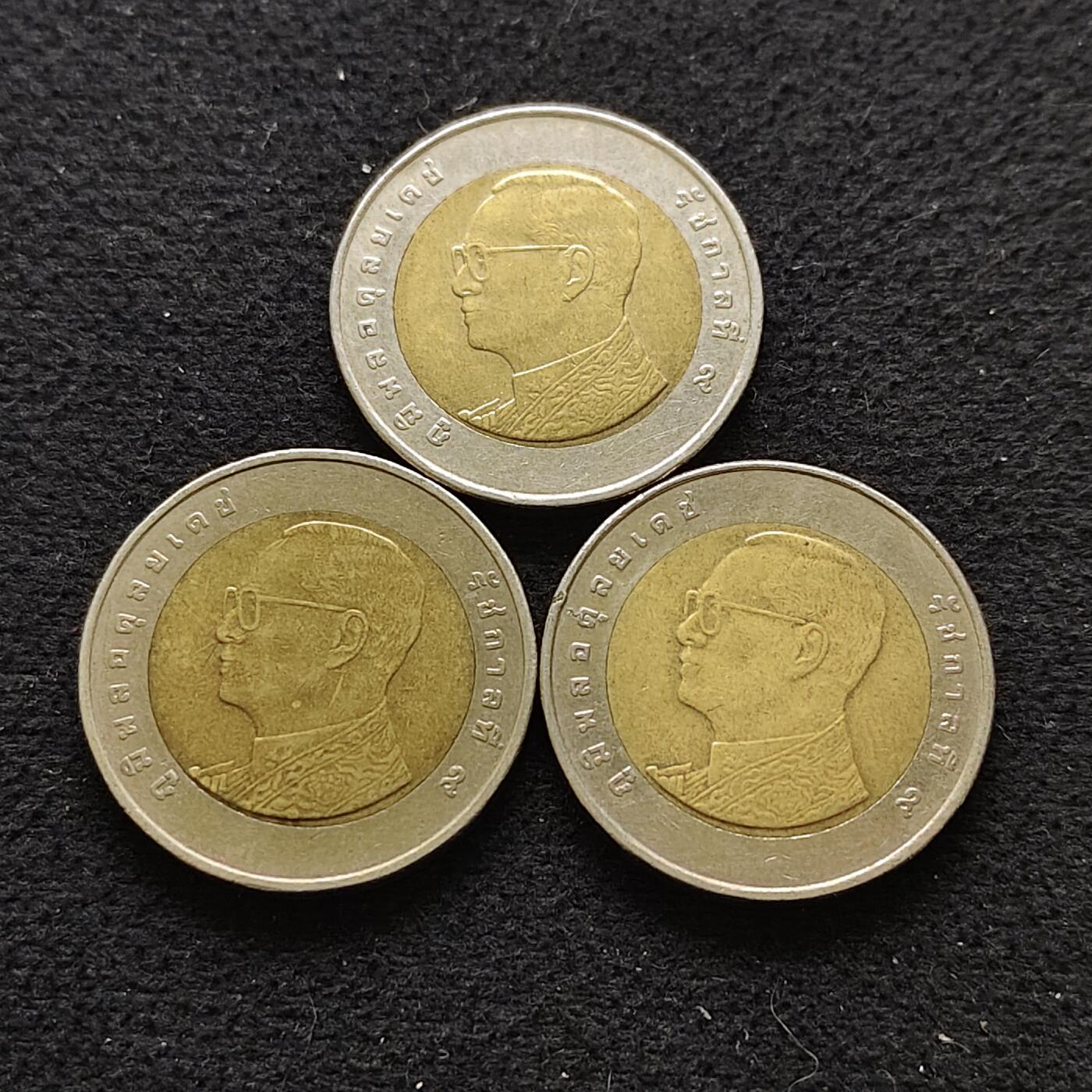 【全场包邮】纯粹捡漏拍486场（免费代拍第23场） 泰国拉玛九世老年版10铢双色币3枚一组